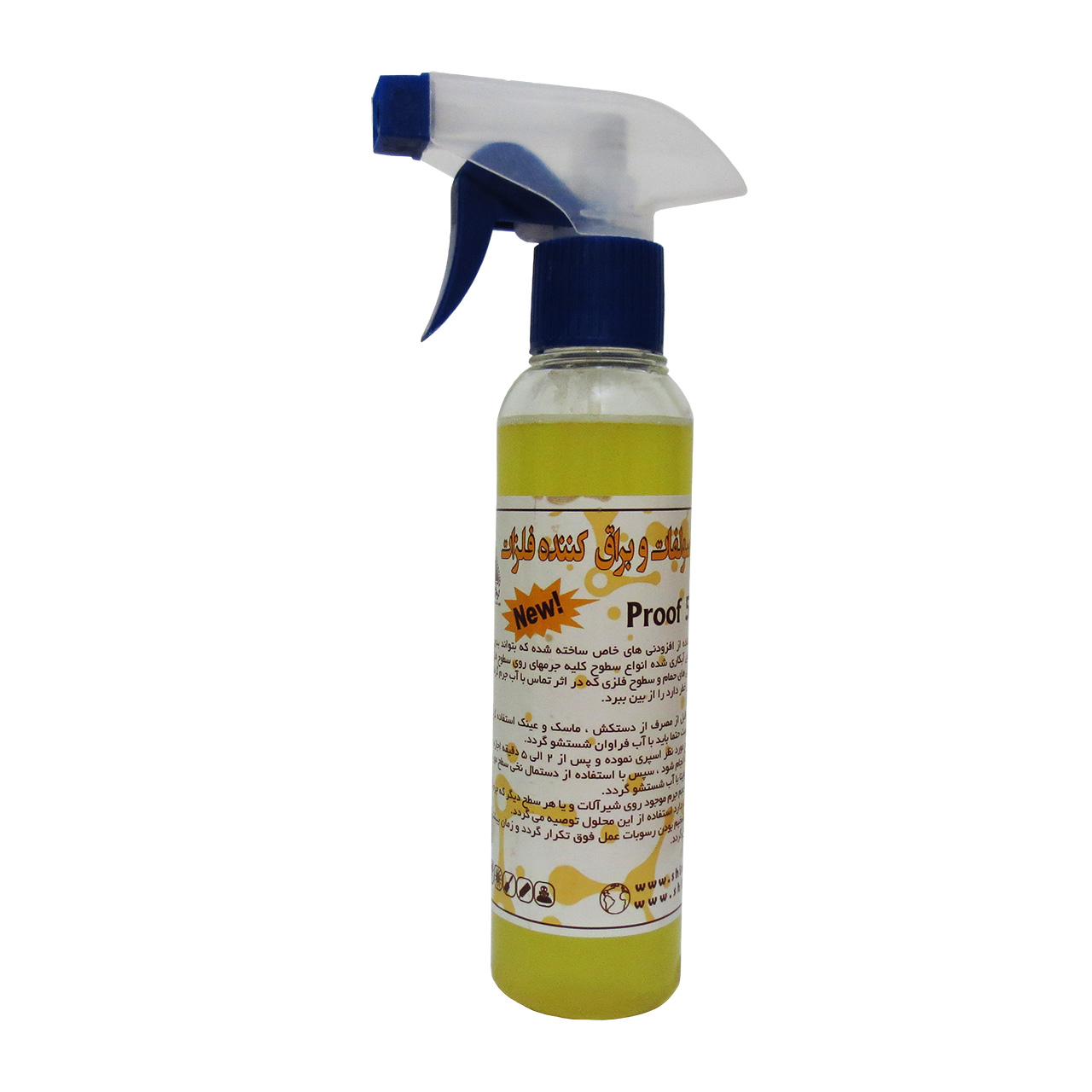 پاک کننده شیرآلات مدل Hi Clean