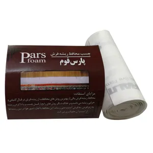 محافظ ریشه فرش پارس فوم کد 04