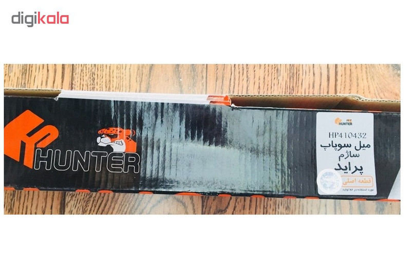 میل سوپاپ هانتر کد HP410432 مناسب برای پراید