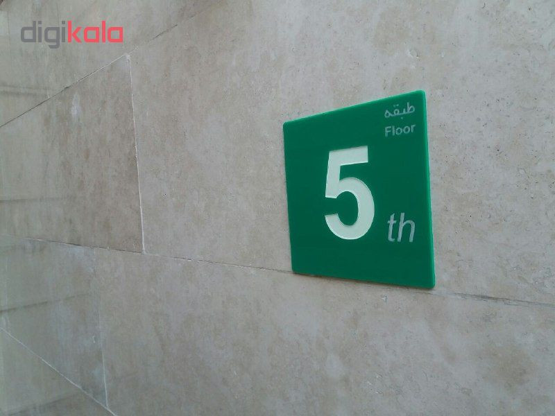 تابلو نشانگر طرح شماره طبقه 5
