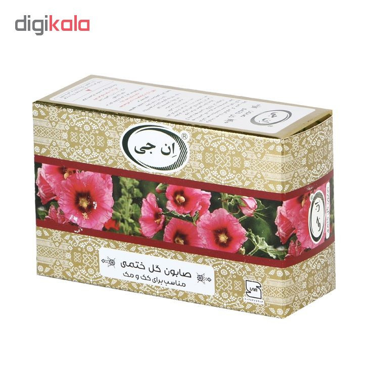 صابون شستشو گل ختمی ان جی مدل Mallow وزن 100 گرم صابون شستشو گل ختمی ان جی مدل Mallow وزن 100 گرم