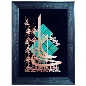 تابلو .معرق مس طرح علی کد 1010 