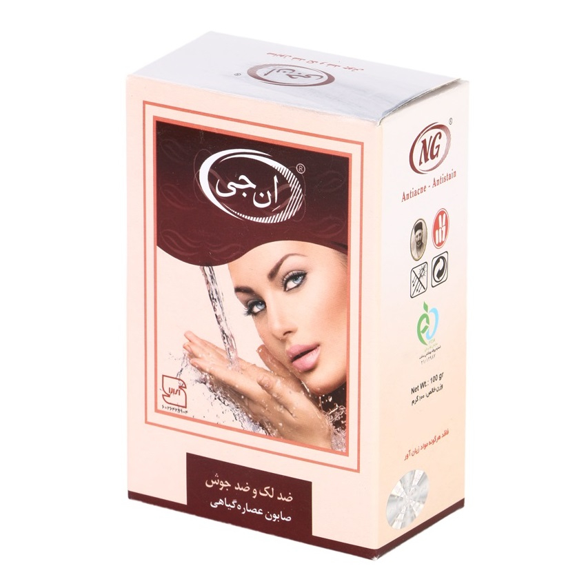 صابون ضد جوش و ضد لک ان جی مدل Herbal وزن 100 گرم