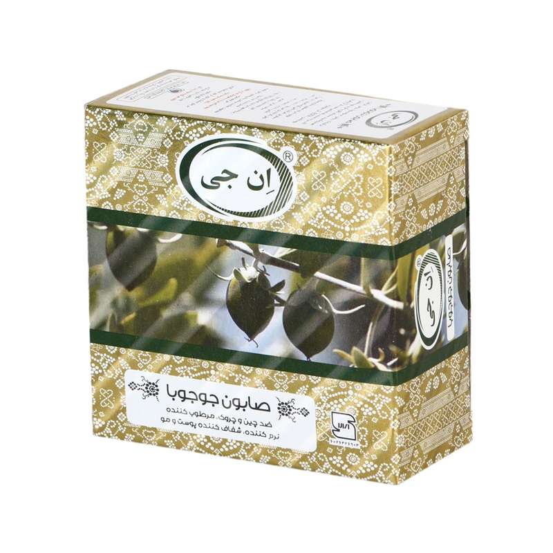 صابون شستشو ان جی مدل Jojoba وزن 50 گرم صابون شستشو ان جی مدل Jojoba وزن 50 گرم