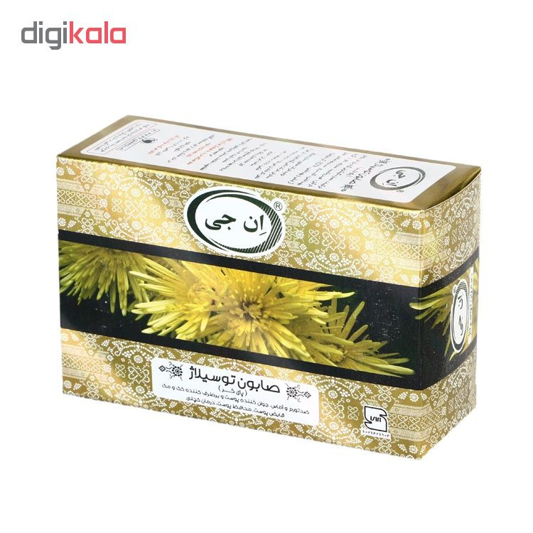 صابون شستشو ان جی مدل Tussilago وزن 100 گرم صابون شستشو ان جی مدل Tussilago وزن 100 گرم