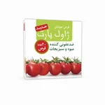 قرص ضدعفونی کنننده میوه و سبزیجات ژاول پارت مدل Effervescent بسته 20 عددی