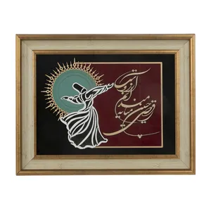 تابلو معرق هُم آدیس، سری صبا، طرح « رقص سماع » کد TS403