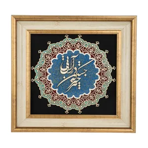 تابلو معرق هُم آدیس سری نگار طرح خوشنویسی « هر چیز که در جستن آنی، آنی » کد TN211
