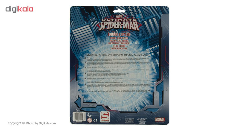 اسباب بازی سامبرو مدل Spider-Man 351