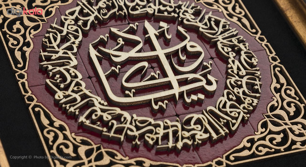 تابلو معرق هُم آدیس سری عقیق طرح خوشنویسی «و ان یکاد ...»کد TA505