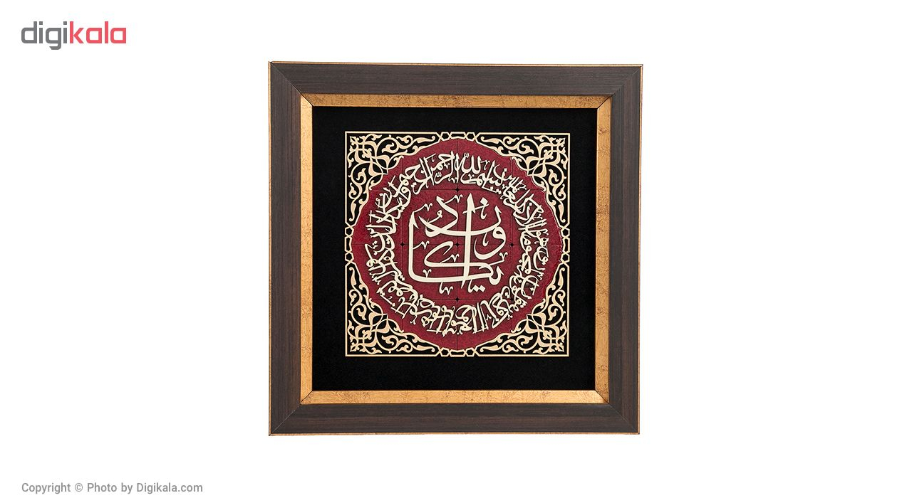 تابلو معرق هُم آدیس سری عقیق طرح خوشنویسی «و ان یکاد ...»کد TA505