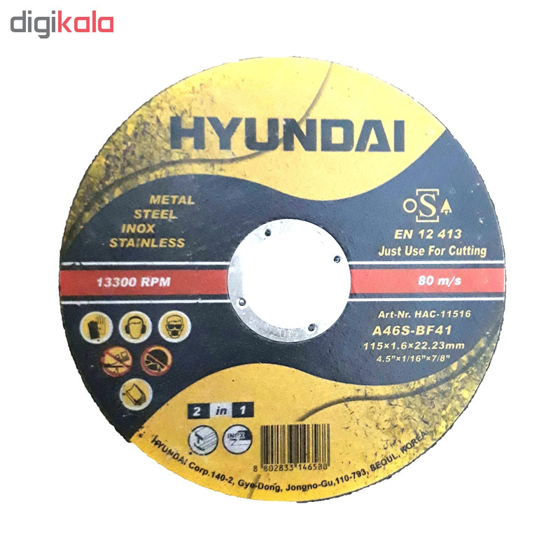 صفحه برش استیل و فولاد هیوندای مدل HAC-11516