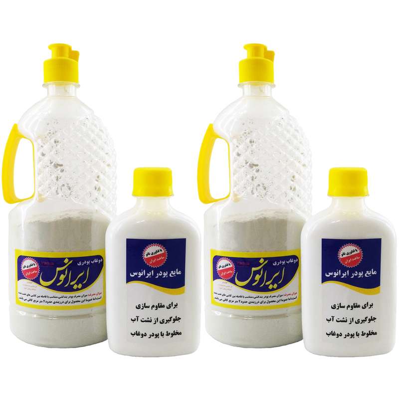 دوغاب درزگیر پودری دوجزئی ایرانوس مدل نانو همراه با مایع مقاوم ساز و سخت کننده مقدار 1 کیلو گرم بسته 2 عددی