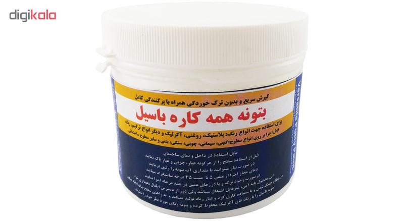 بتونه همه کاره باسیل مدل Fast وزن 1 کیلو گرم بتونه همه کاره باسیل مدل Fast وزن 1 کیلو گرم