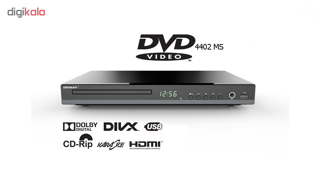 پخش کننده DVD دنای مدل 4402MS