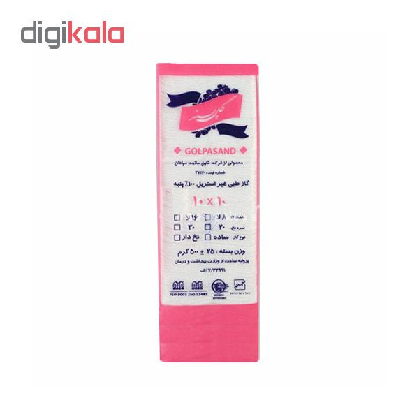 گاز طبی گلپسند مدل 101