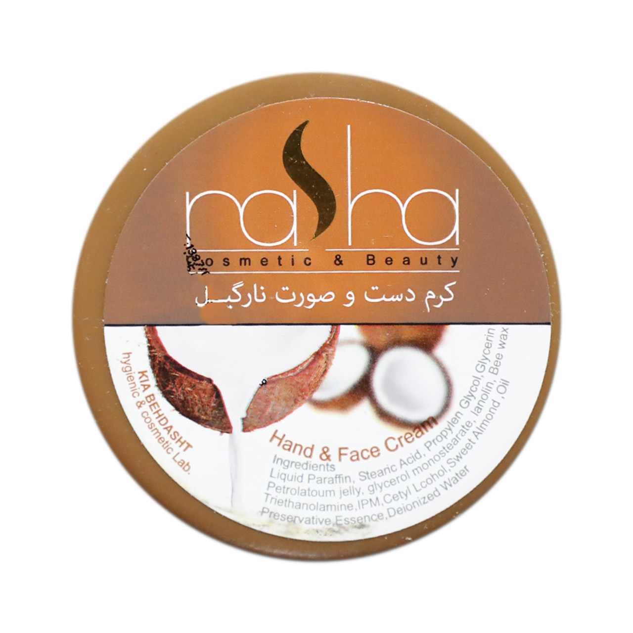 کرم مرطوب کننده ناشا مدل Coconut حجم 125 میلی لیتر