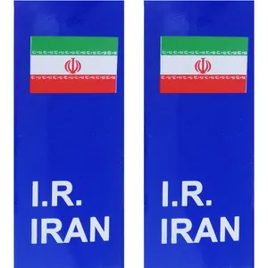 برچسب پلاک خودرو طرح پرچم ایران مدل BR49 بسته 2 عددی