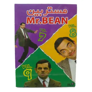 مجموعه سریال های مستربین 7 و 8 و 9 اثر جان بیرکین نشر تصویر دنیای هنر