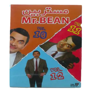 مجموعه سریال های مستربین 10 و 11 و 12 اثر جان بیرکین نشر تصویر دنیای هنر
