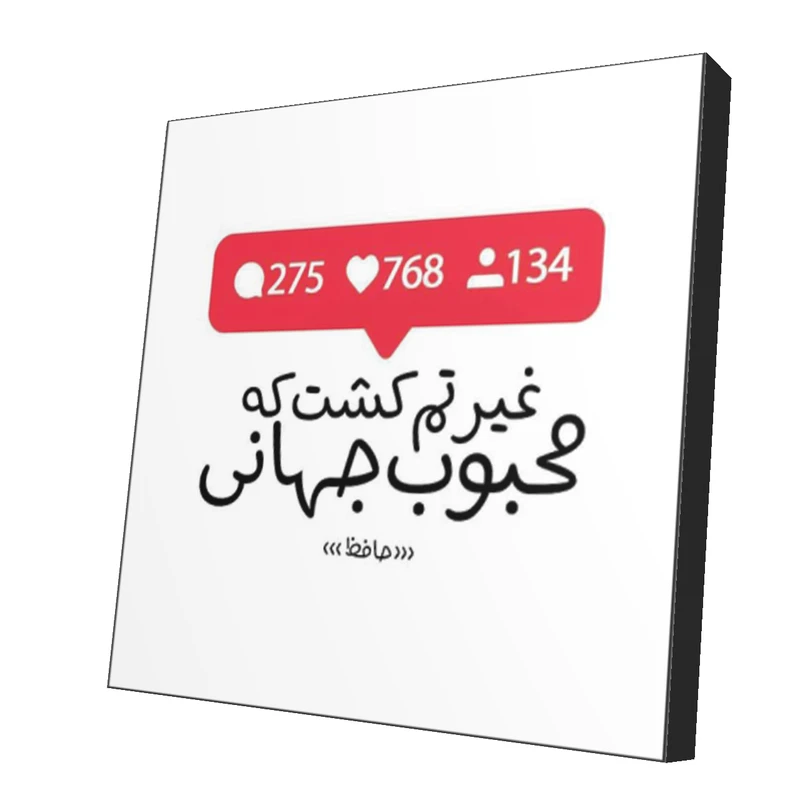 استیکر تزئینی موبایل طرح دلنوشته کد 3
