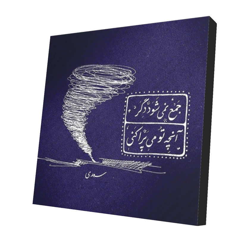 استیکر تزئینی موبایل طرح دلنوشته کد 11