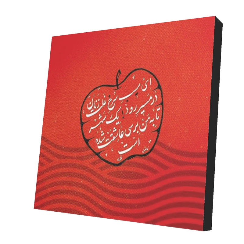 استیکر تزئینی موبایل طرح دلنوشته کد 41