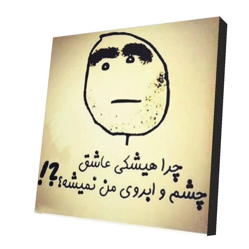استیکر تزئینی موبایل طرح دلنوشته کد 51