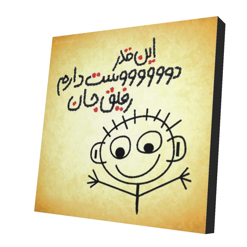 استیکر تزئینی موبایل طرح دلنوشته کد 52
