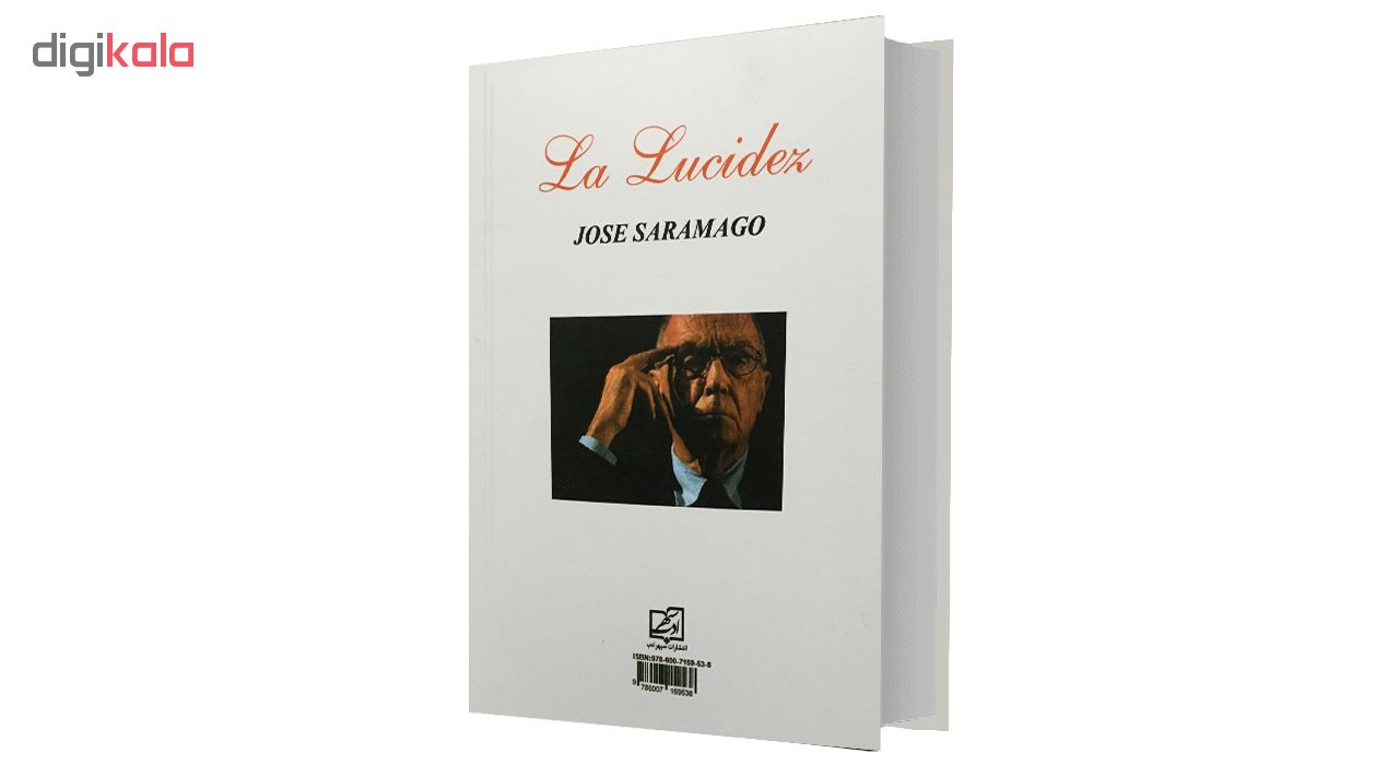 کتاب بینایی اثر ژوزه ساراماگو نشر نیک فرجام سایز جیبی