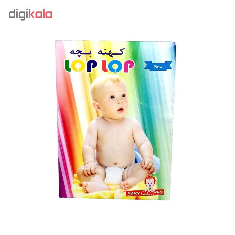 کهنه بچه لوپ لوپ مدل Baby سایز بزرگ بسته 5 عددی