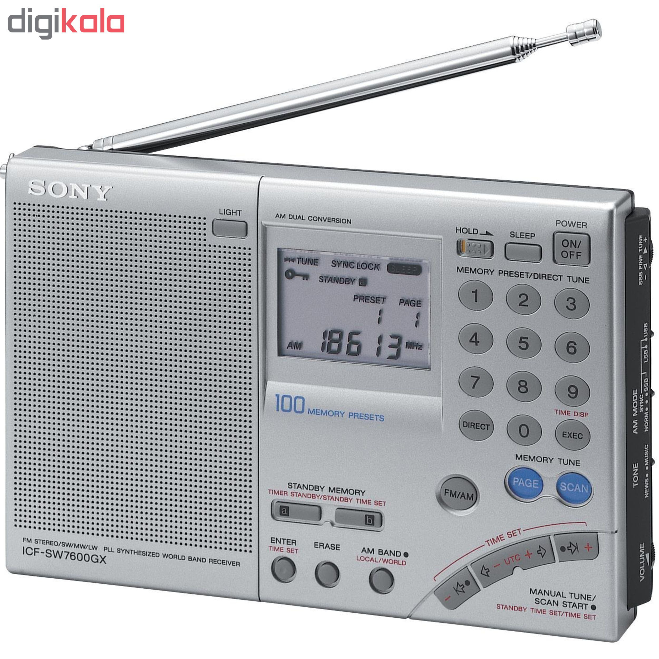 رادیوسونی مدل ICF-SW7600GR