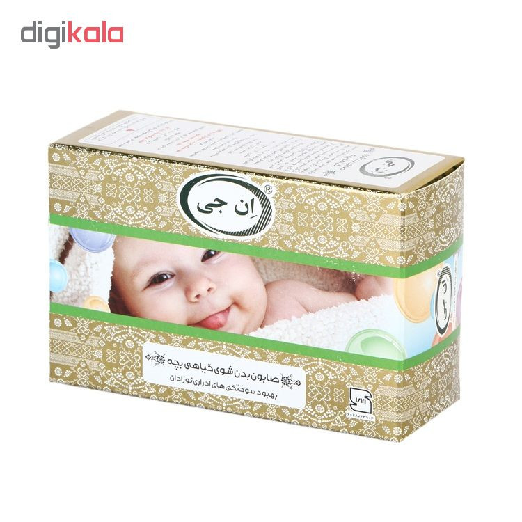 صابون بچه ان جی مدل Herbal وزن 100 گرم صابون بچه ان جی مدل Herbal وزن 100 گرم