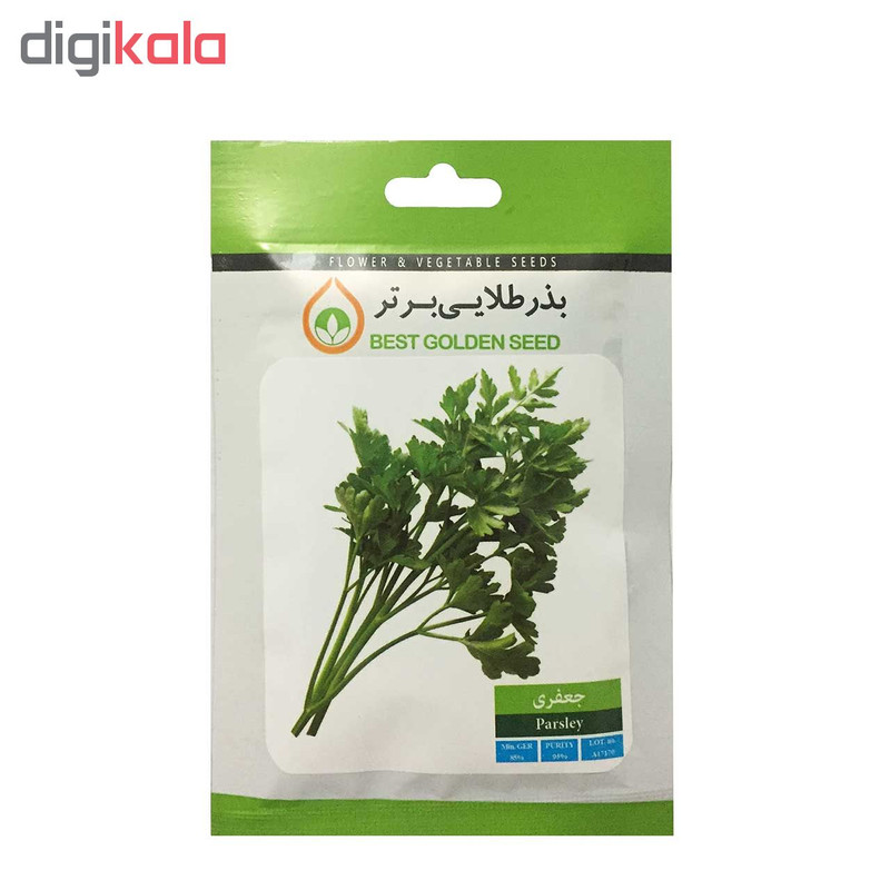 بذر سبزی خوراکی بذر طلایی برتر کد P-S-BZT-08 مجموعه 8 عددی