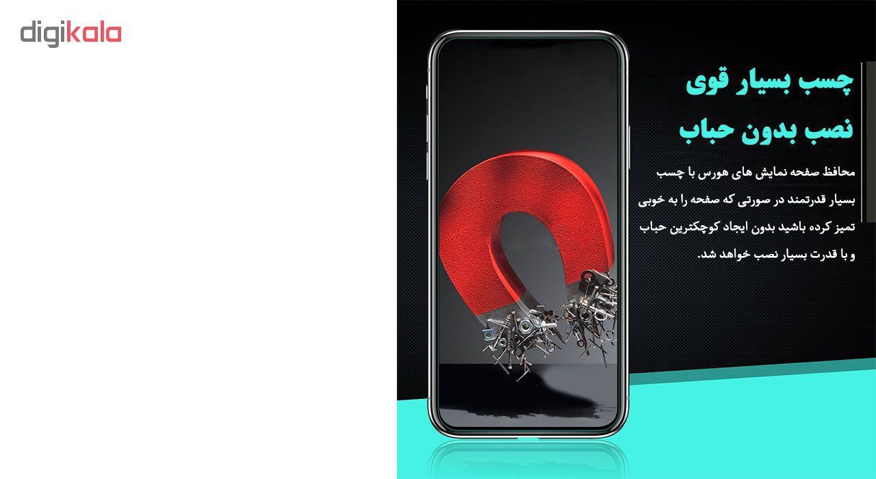 محافظ صفحه نمایش هورس مدل UCC مناسب برای گوشی موبایل هوآوی Honor 8C