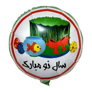 بادکنک فویلی سورتک طرح سال نو مبارک مدل STF155