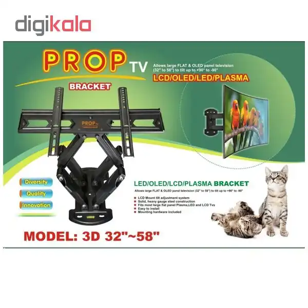 پایه دیواری تلویزیون پروپ مدل 3D مناسب برای تلویزیون های 32 تا 58 اینچ