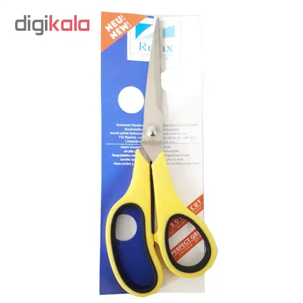 قیچی خیاطی ریلکس کد 02