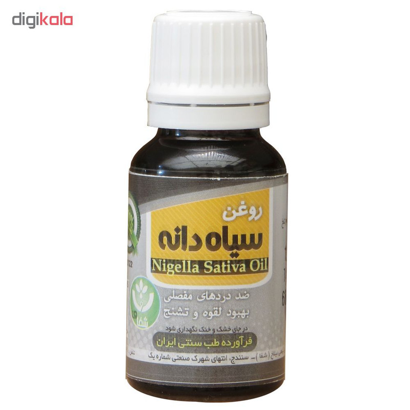 روغن سیاهدانه مدل Super Black حجم ۱۸ میلی لیتر