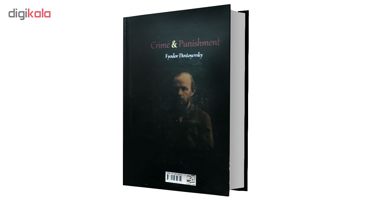 کتاب جنایت و مکافات اثر فئودور داستایوفسکی نشر سپهر ادب سایز جیبی