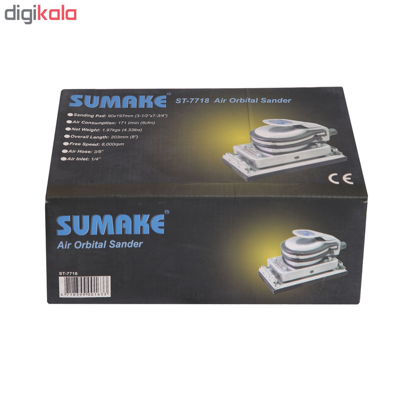 سنباده لرزان سوماک مدل ST-7718