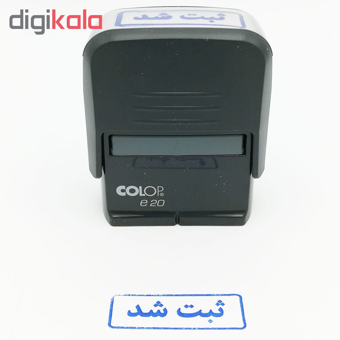 مهر کلوپ طرح ثبت شد کد 146153