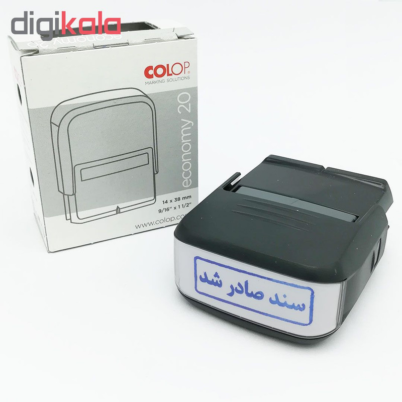 مهر کلوپ طرح سند صادر شد کد 146154