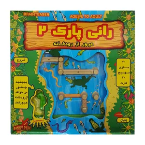 بازی فکری رانی پارک 2 کد 733