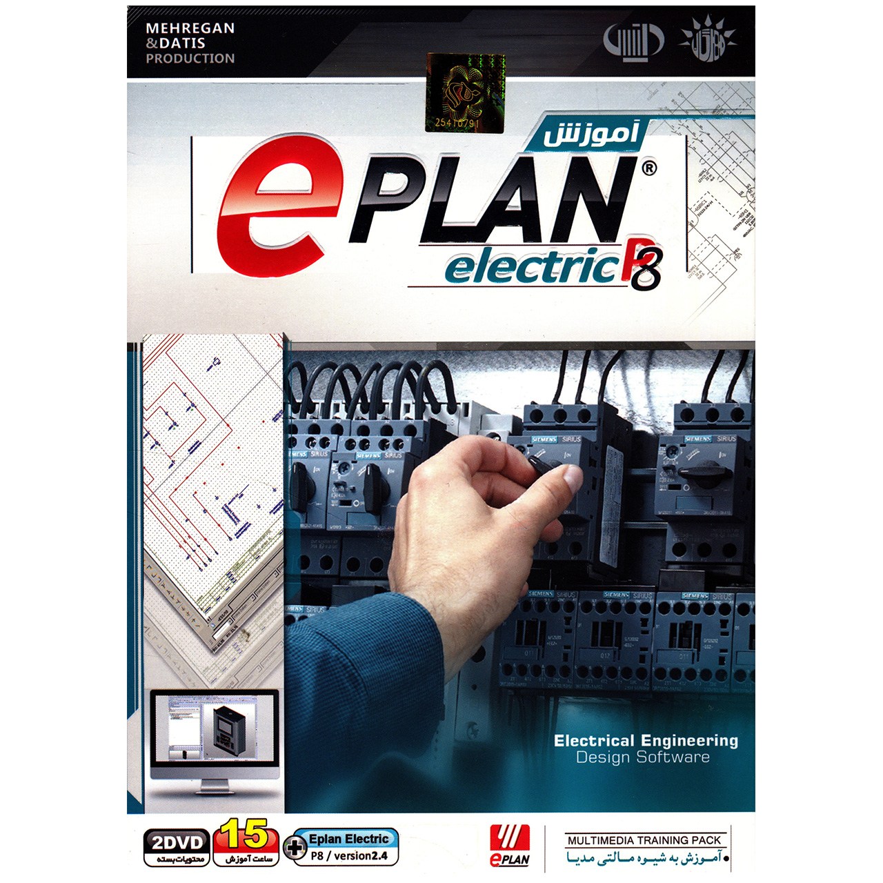 eplan p8 vs autocad electrical