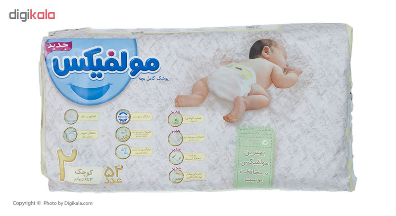 پوشک مولفیکس بسته 8+44 عددی سایز 2 پوشک مولفیکس بسته 8+44 عددی سایز 2