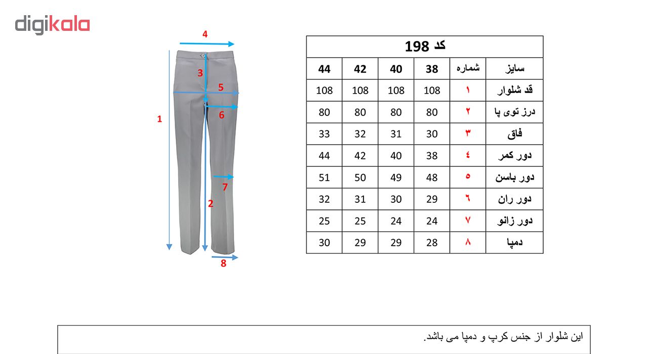 شلوار زنانه دمپا گشاد پارچه ای طوسی مدل 198