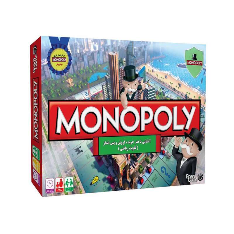 بازی فکری مونوپولی کد MB