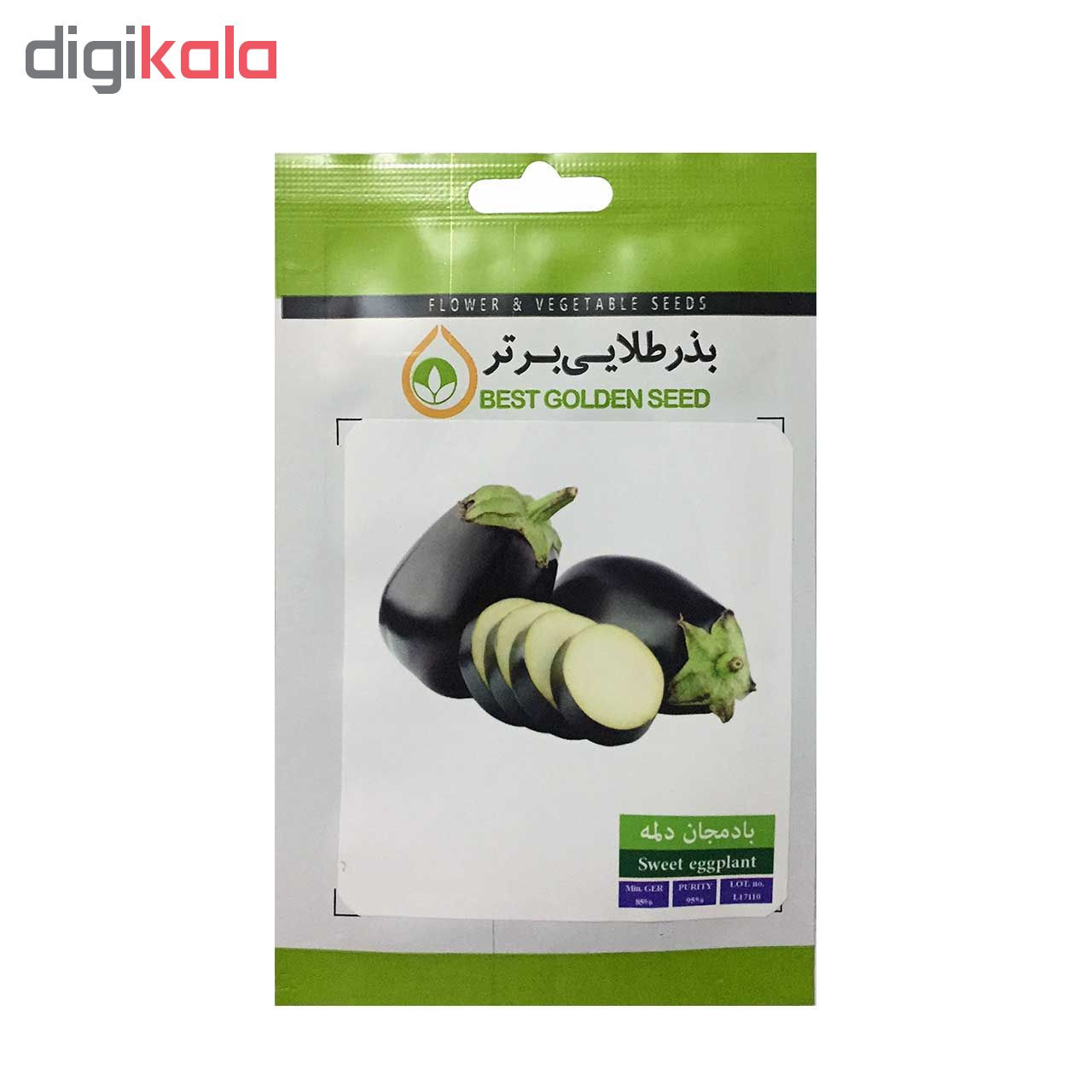 بذر بادمجان بذر طلایی برتر کد P-B-BZT-03 مجموعه 3 عددی بذر بادمجان بذر طلایی برتر کد P-B-BZT-03 مجموعه 3 عددی