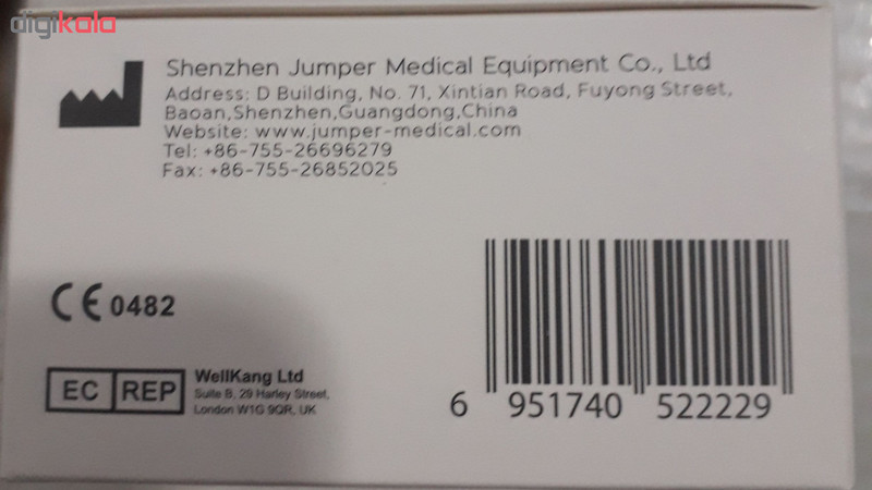 دستگاه فشارسنج جامپر مدل JPD-500A